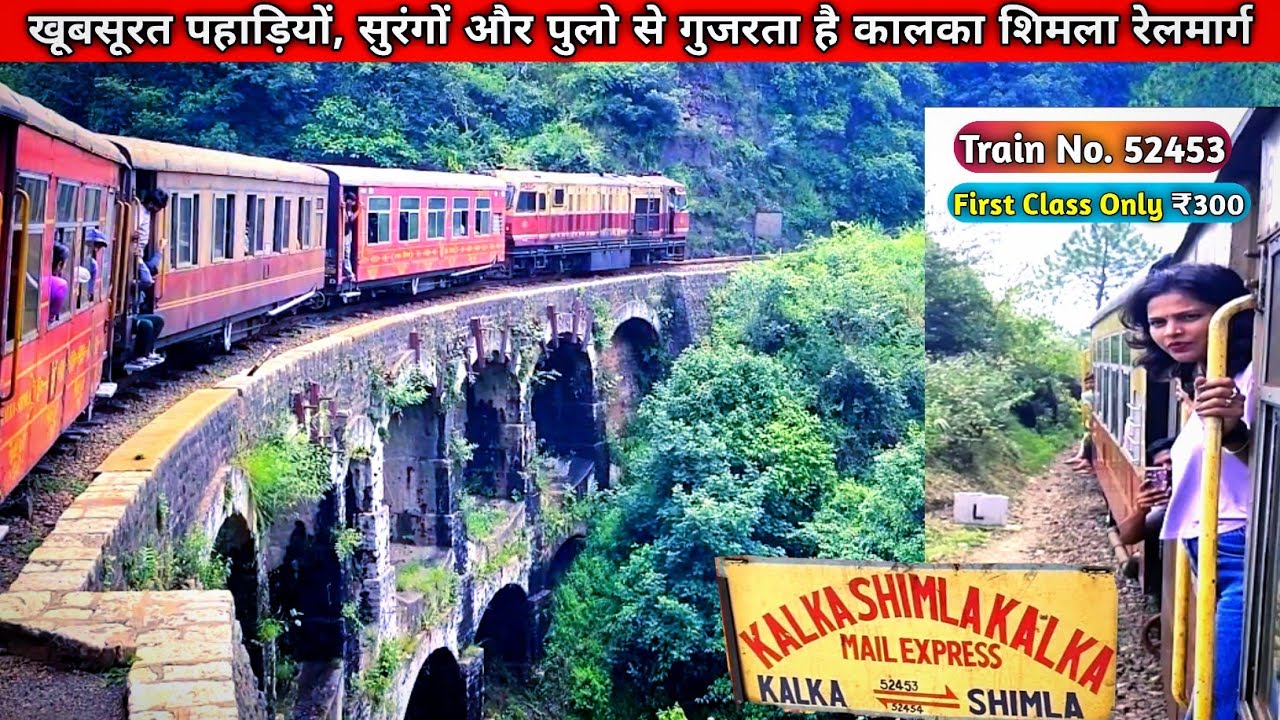 Full Journey From Kalka To Shimla In Toy Train 52453 | First Class Toy Train Journey | IR| Toy Train