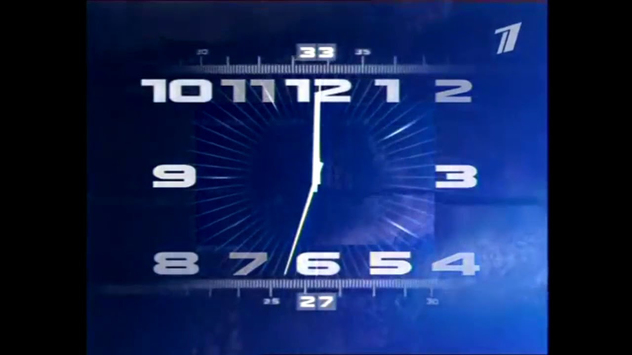 Звук 6 час. Часы первого канала Евразия 2008. Часы первого канала 2000-2011. Часы первого канала. Часы первого канала 2011.