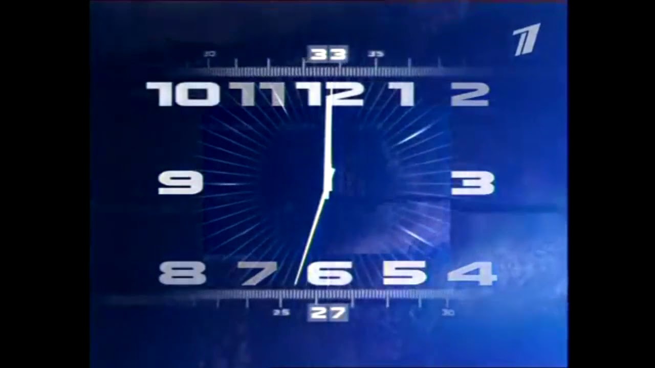 Конец эфира первый канал. Часы первого канала Евразия 2008. Часы первого канала 2000-2011. Часы первого канала. Часы первого канала 2011.