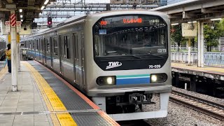 東京臨海高速鉄道70-000形ﾄﾘZ3編成がりんかい線各駅停車新木場行きとして大崎駅6番線に到着停車するシーン（89運用）2024.4.9.14:57