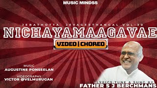 Nichayamaga Mudivu Undu | Jebathotta Jeyageethangal Vol 30 | S J Berchmans | Music Mindss