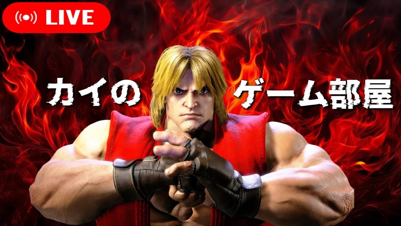 【スト6】サボってたから、リハビリランクマ！ #ストリートファイター6 #ランクマッチ #shorts