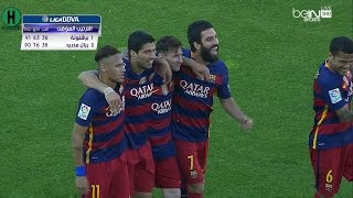 ملخص  مبارة التتويج بالدوري بين غرناطة و برشلونة 0-3 الدوري الإسباني 14-5-2016