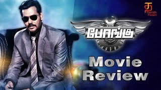 Bongu Movie Review | Natty | Ruhi Singh | Taj | Srikanth Deva | Thamizh Padam