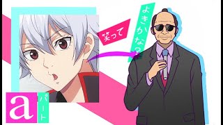 銀魂 ドラマcd 多毛さんアワー 笑ってよきかな 増刊号 A パート Youtube 銀魂 ドラマcd 多毛さんアワー 笑ってよきかな 増刊号 A パート Youtube