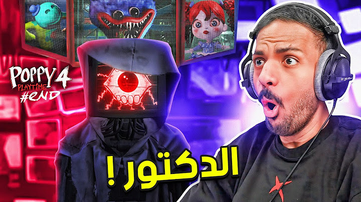 بوبي بلاي تايم : العقل المدبر ! 🧠 | Poppy Playtime Chapter 4 #2