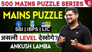 500 Mains Level Puzzle Series 🔥 Set - 6 | SBI PO Mains 2023 By Ankush Lamba ✅