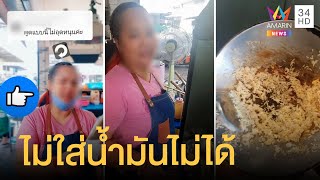 Top 5 ร้านเด็ดในตำนานหัวหิน