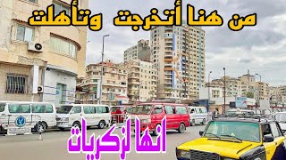 شارع سوتر وشارع الشبان المسلمين الازاريطه أسكندريه اليوم