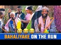 Bahaliyake tv bahaliyake new dirama afaan oromo 18042023