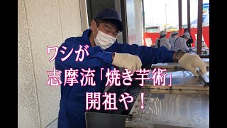 志摩機械舞鶴本社「春の大展示会」DAYTONA【デイトナ】耕運機DC2S・発電機DAYGENE