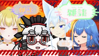 【雑談】雑談すると思ったか！？グラブルのガチャの時間だァ！！【ちぐは組】