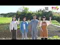 「幸せ上々みやこのじょう」2026年5月13日放送