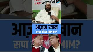 AZAM KHAN BREAKING NEWS #breakingnews #trending #azamkhan #shortsfeed #viral