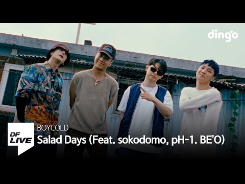 BOYCOLD - Salad Days (Feat. sokodomo, pH-1, BE&rsquo;O) | [DF LIVE] 보이콜드, 소코도모, 피에이치원, 비오