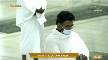 صلاة العشاء السبت 25-2-1443هـ الشيخ ياسر الدوسري - سورة النبأ