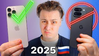 Какой Телефон Купить В 2025 Айфон