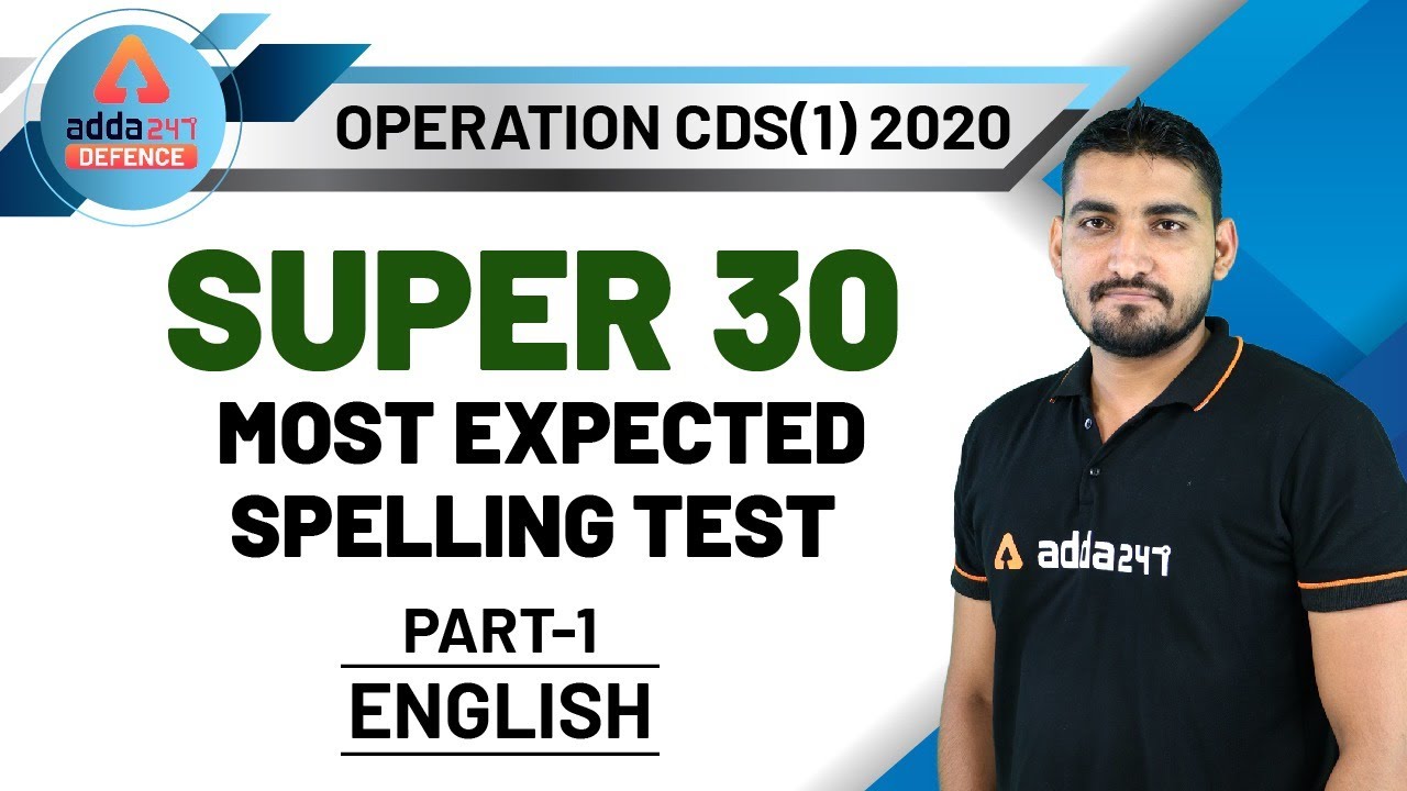 CDS Exam Preparation (2020) | English | Super 30 Most Expected Spelling Test (Part 1)