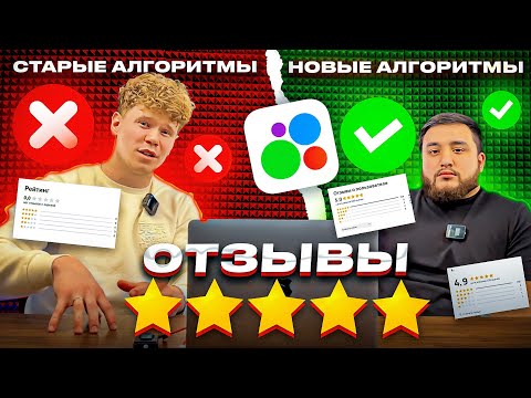 ОТЗЫВЫ на АВИТО. Новые алгоритмы AVITO. Почему блокируют отзывы. Товарка 2024. ДРОПШИППИНГ.