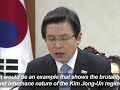 김정남 독살, 북한정권의 '잔혹성' N. Korea assassination shows 'brutality': South's leader