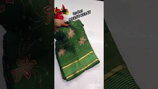 🌹 latest premium georgette Sarees 🌹#new #trending #latest #online #sarees #wholesale #summer#cotton