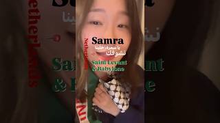 🌙 Im not Palestinian but 🇰🇷💙🇵🇸 سمرة #samra #saintlevant #babylon #palestine #freepalestine