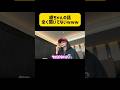 綾ちゃんの話を全く聞いてないとうあwww #切り抜き#中町兄妹#中町綾#中町純平#中町#ベア#テディベア#shorts#とうあ#とうあや