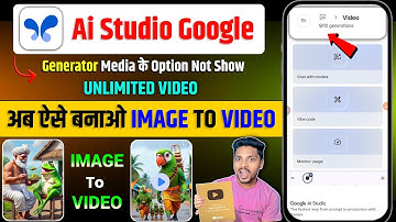 New Update 🔥🤩| google ai studio se video kaise banaye || google ai studio video generator problem