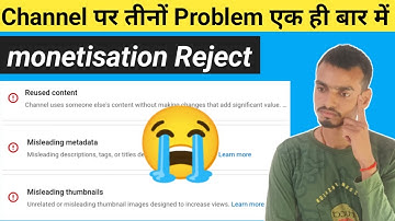 Channel पर तीनों problem एक ही बार में 😭  | Monetization Reject | Reused content Misleading metadata
