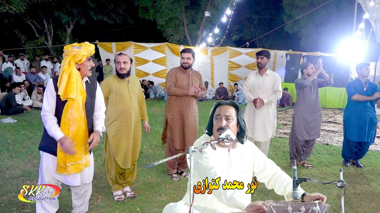 Noor Mohammad Katawazai New Attan Song 2023 | Islamabad Mama Attan | Pa Speen Jabeen Da Khola