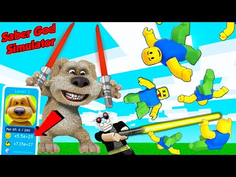 Видео: СТАЛ САМЫМ СИЛЬНЫМ ЗА 1 СЕКУНДУ КАК НАШЕЛ ЧИТЕРСКОГО БЕНА! ROBLOX Saber God Simulator