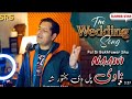 NAWI - PAL DI BAKHTAWAR SHA || Hamayoon Khan Song || Pashto New Song 2025