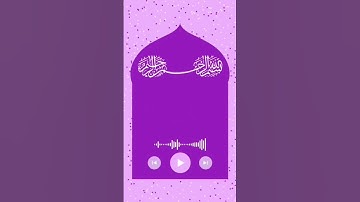 القارئ: ماهر المعيقلي/سورة: الفجر، الآية ٢٧-٣٠. #القرآن_الكريم #القرآن #quran #video #videoshort