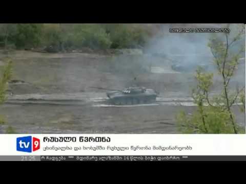 ახალი 9 | რუსული წვრთნები | 16.07.12