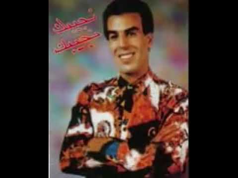 ليام تجري و العمر خسارة احسن صوت فوزي بن مرا