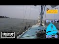 【リアルRPG 海賊編３１】浅瀬の恐怖！　不規則な波が立つ狭い入り口を越え、青島神社へ【宮崎県(下富田～青島)】