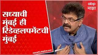 Jitendra Awhad On MHADA & Redevelopment : सध्याची मुंबई ही रिडेव्हलपमेंटची मुंबई: जितेंद्र आव्हाड