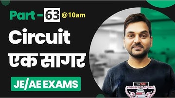 Circuit एक सागर I Part-63 I Ac Analysis I Resonance I RCL Series circuit