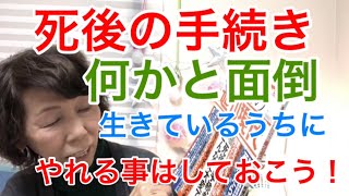 【雑誌】おとなの週刊現代☆完全保存版☆