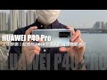【中文字幕】HUAWEI P40 Pro 評測，超感知 Leica 影像系統實際體驗，新增系統功能詳細講解！FlashingDroid 出品