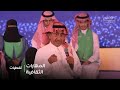 الحفل الختامي لـ مسابقة المهارات الثقافية بنسختها الثالثة 