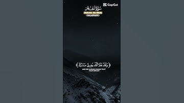 اللهم صل على محمد ♥️ #قران_كريم #تلاوة_هادئة #راحة_نفسية #اكتب_شي_تؤجر_عليه #فارس_عباد