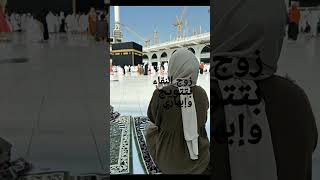 rakib sinha نشيد زفاف lyrics |Hamid edits|halalshorts|beauty of islam#subscribe#rakib sinah# share