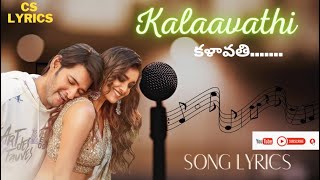 Kalaavathi Song Lyrics in Telugu | Sarkaru Vaari Paata Kalavathi Song Telugu Lyrics | MAHESH BABU |