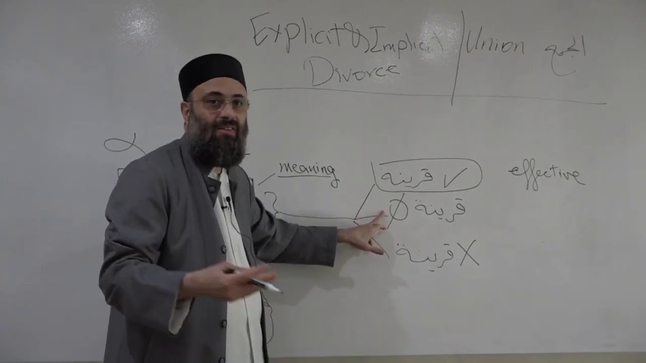 FQF15 Фикх семьи :: Книга о разводе (явный и неявный развод) ::