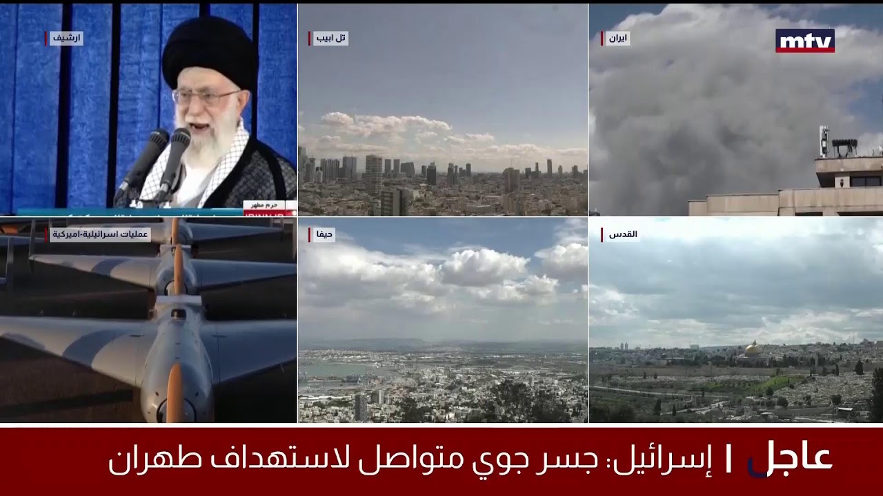 البث المباشر | إيران تحت الضربة