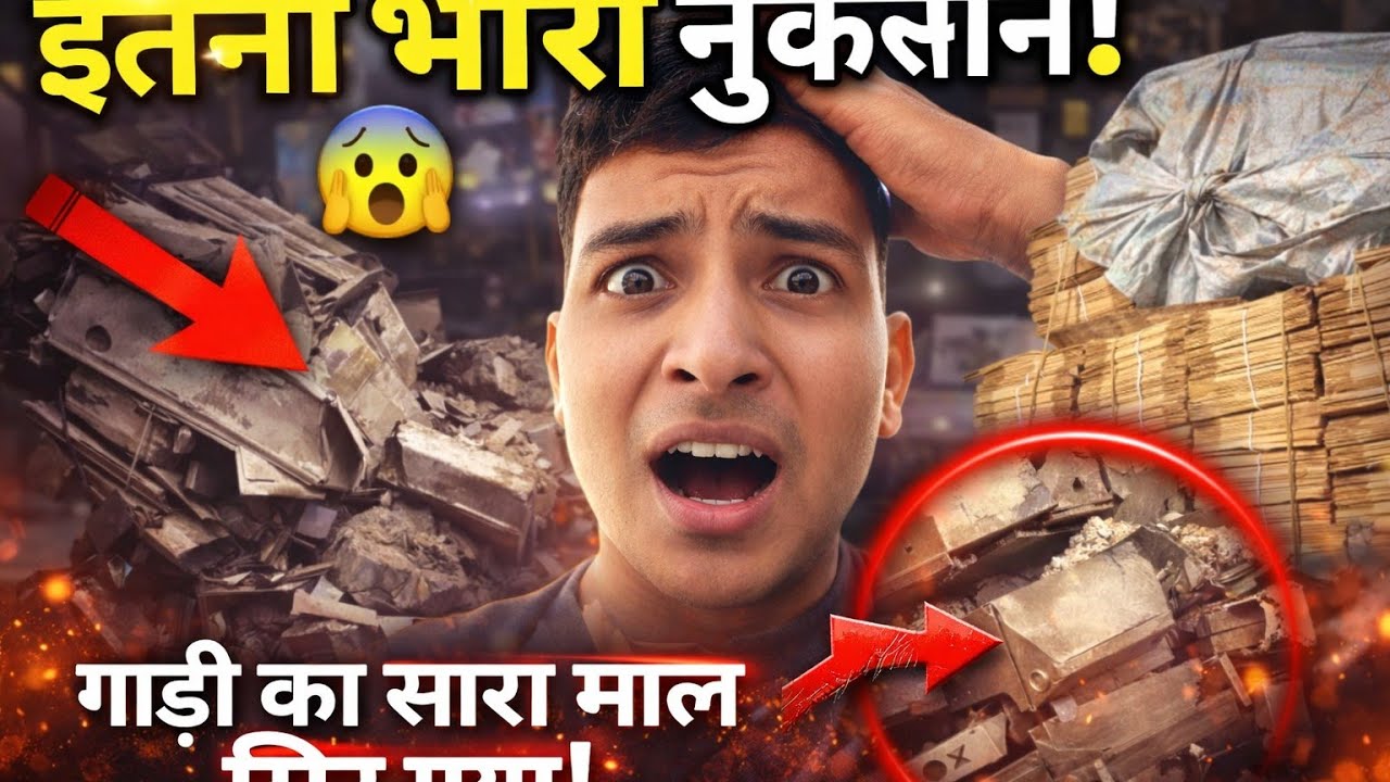 ड्राइवर की छोटी सी गलती😬। हमे पूरी रात काम करना पड़ा 😰😰।। @DehatiRiderVlogs 