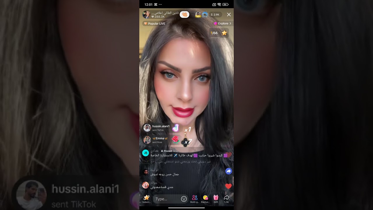 لايف نادين الطائي مشاكل وحلول على برنامج التيك توك الجزء 1 قصص