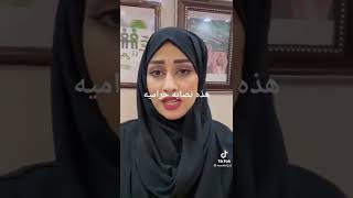 شاهد منقبات ينصبن على الرجال بزعم الزواج