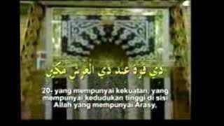 Surah At Takwir - Sheikh Mishary Rashid Al Afasy